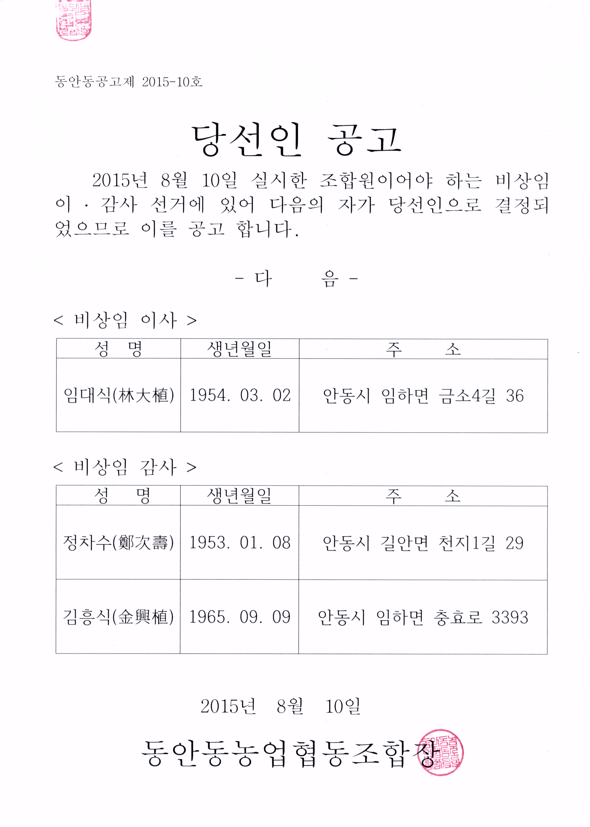 Samsung SCX-6x55 Series_20150810155239_1.jpg